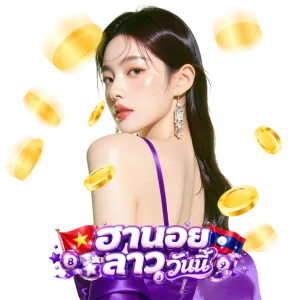 ฮานอย ลาว วัน นี้