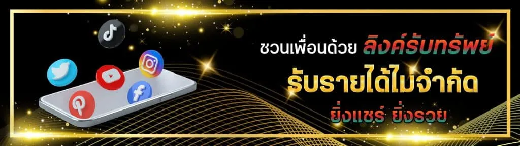หวยลาวออกอะไรครับ
